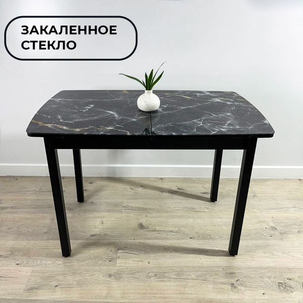 Стол обеденный ЛАСТОЧКА Раздвижной Антверпен, 110х70х75 см купить c ...