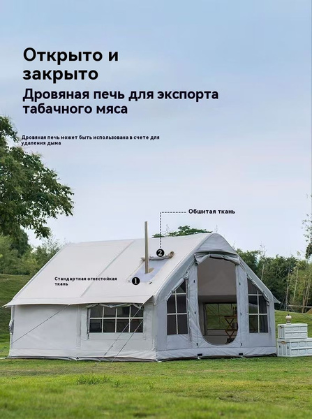 Палатка 1-местная Westfield LL - купить по выгодной цене в интернет ...