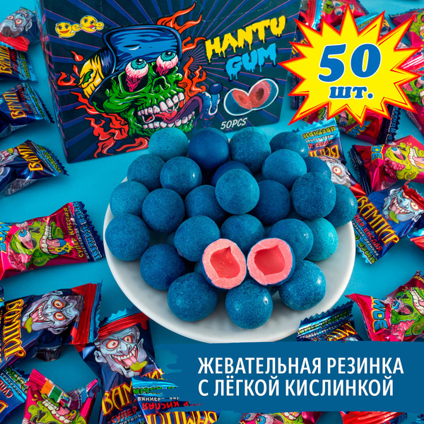 Жевательная резинка с легкой кислинкой (50 шт. по 4 г). Жвачка с кислым ...