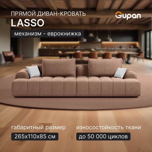 Диван-кровать диваны, диван кровать, диваны распродажа, диваны-кровати ...