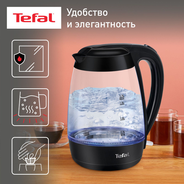 Купить электрический чайник Tefal KO450832, Пластик/стекло по низкой ...