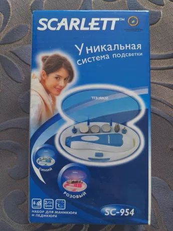 Маникюрный набор Scarlett SC-954 Blue купить на OZON по низкой цене ...