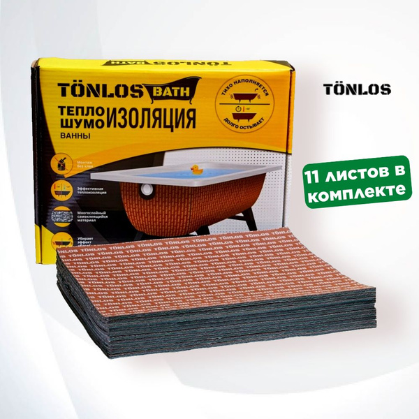 Теплошумоизоляция для ванн TONLOS BATH самоклеящаяся, трехслойная ...