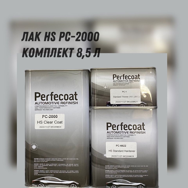 Лак автомобильный Perfecoat по низкой цене с доставкой в интернет ...