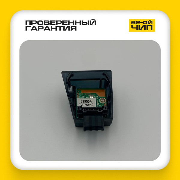 Ик-приемник BN96-39955A Ku6000 для телевизора - купить с доставкой по ...