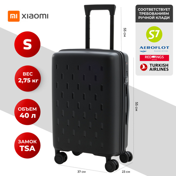 Чемодан на колесах S ручная кладь Xiaomi Mijia Colorful Suitcase 20 ...
