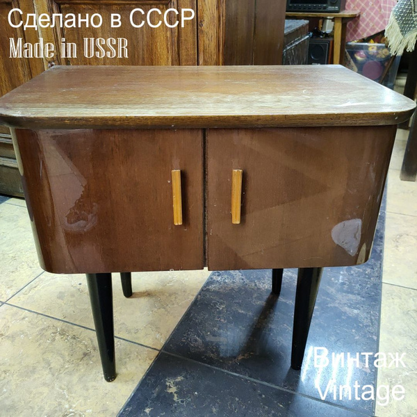 Тумбочка советская на ножках времен СССР лакированная (1) купить по ...