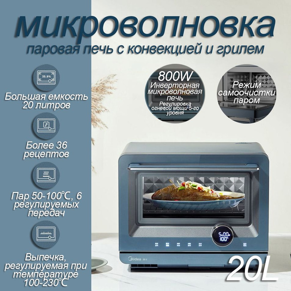 Midea PG2012W midea-pg2012w