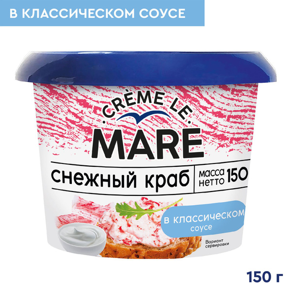 Снежный краб паста в классическом соусе 150 г, CREME Le MARE купить на ...
