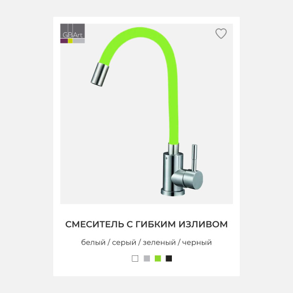 Смеситель для кухни с гибким изливом, кран на кухню зеленый Solone ...