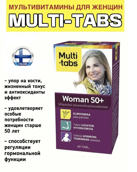 MULTI-TABS WOMAN 50+/ 60 таблеток Комплекс для Женщин / Финляндия ...