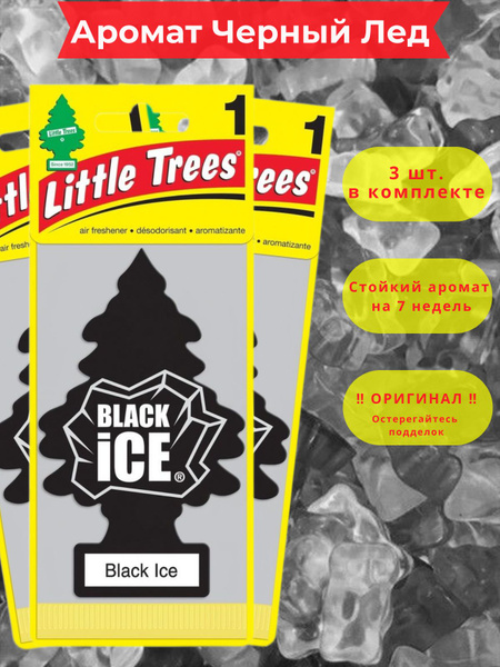 Little Trees Ароматизатор автомобильный, Черный Лед купить на OZON по ...