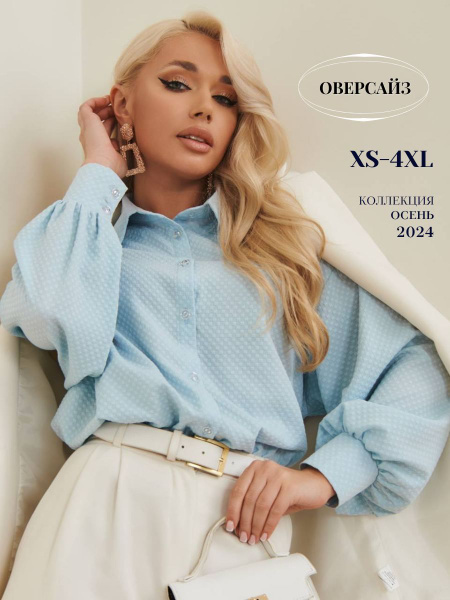 Блузка Popsi brand купить на OZON по низкой цене (1337348512)