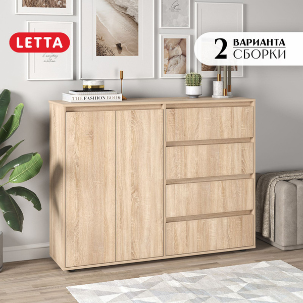 Комод LETTA City Plus_Белое тиснение, 140x40x108 см, 4 ящ. купить c ...