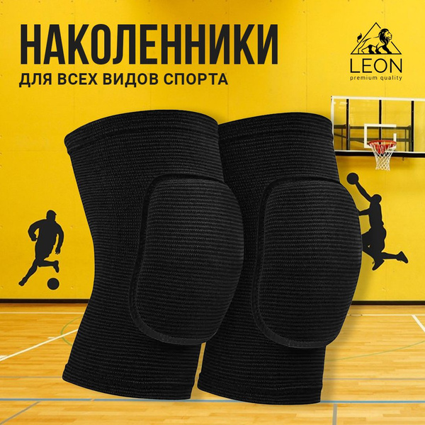 Наколенники для волейбола, танцев и гимнастики S - купить с доставкой ...