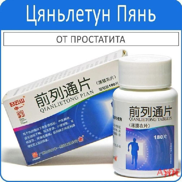Пищевая добавка купить на OZON по низкой цене (1716549030)