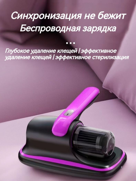 Беспроводной ручной пылесос для дома, мебели и авто - купить с ...