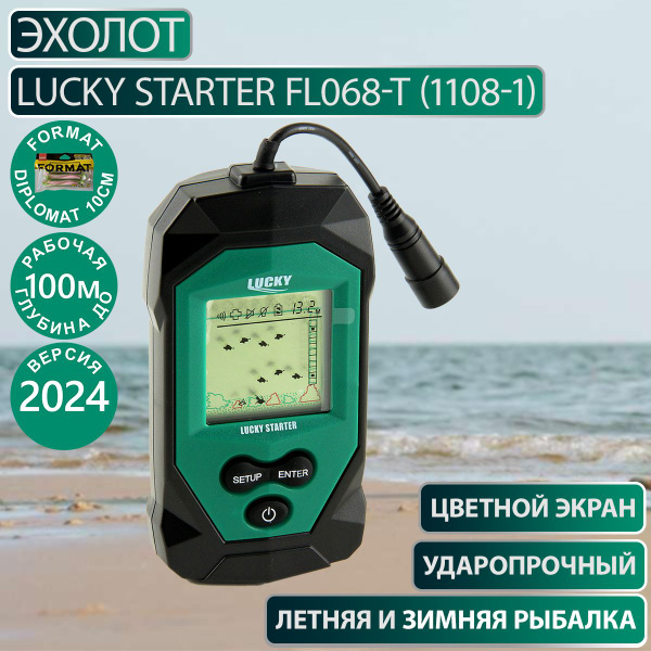 Рыбопоисковый эхолот Lucky Starter FL068 (1108-1) для рыбалки купить на ...