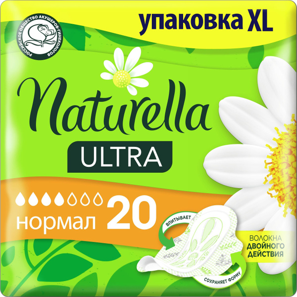 Прокладки гигиенические Naturella / Натурелла Ultra Normal Ромашка с ...