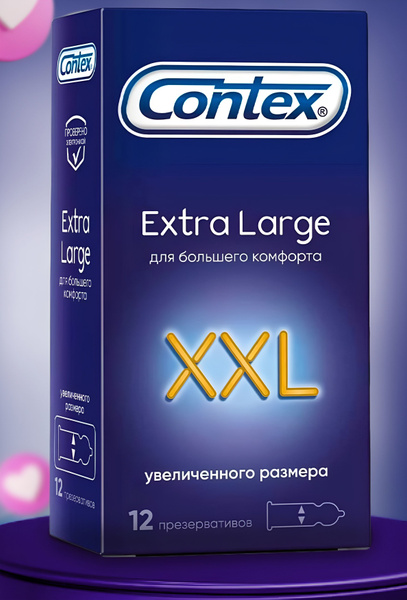 Презервативы Contex Extra Large XXL, увеличенного размера,12 шт ...