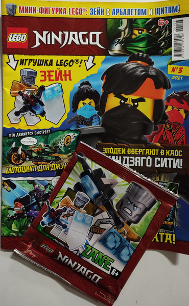 Журнал Lego ninjago №3/2021 год + игрушка Зейн с арбалетом и щитом ...