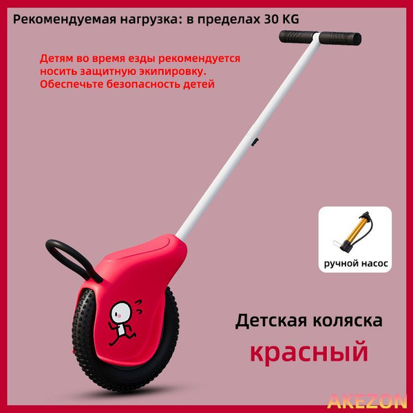 Коляска прогулочная коляска, с большими колесами складная - купить с ...