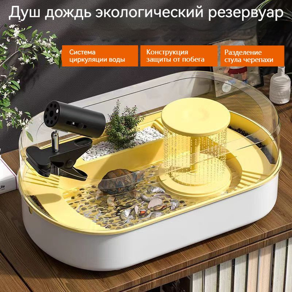 Аквариум для домашних животных/52x32x19,5 см - купить с доставкой по ...