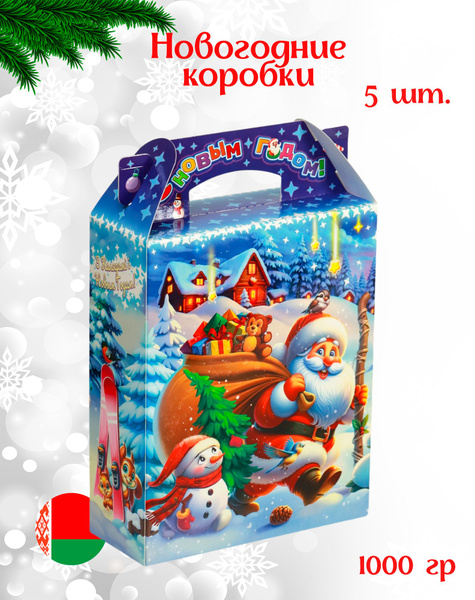 Новогодняя подарочная упаковка / Новогодняя коробка для конфет - купить ...