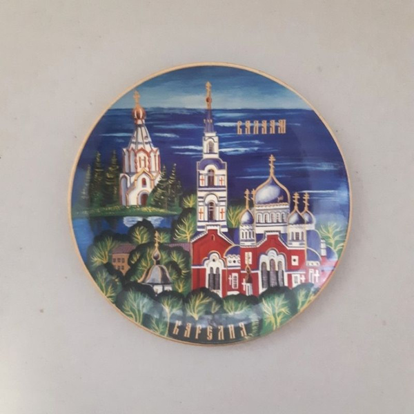 Декоративная тарелка, 15 см - купить по доступным ценам в интернет ...