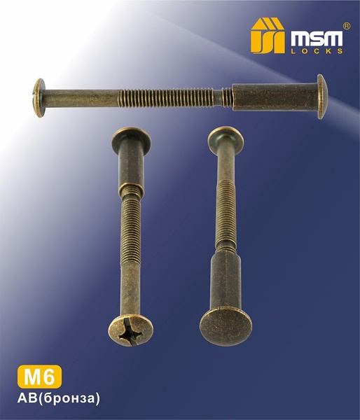 Стяжка винтовая для ручек на планке SCR-M6-60(20)-AB 2 шт. купить на ...