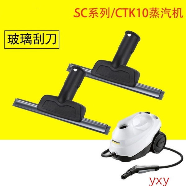 Насадка для мытья окон Karcher 2.863-025-yxy купить на OZON по низкой ...