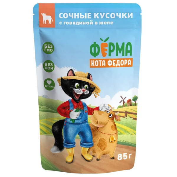 Сочные кусочки в желе для кошек с уткой, 85 г