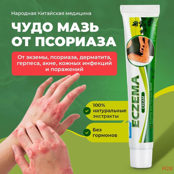 Средство для мышц охлаждающие купить на OZON по низкой цене (1727728176)