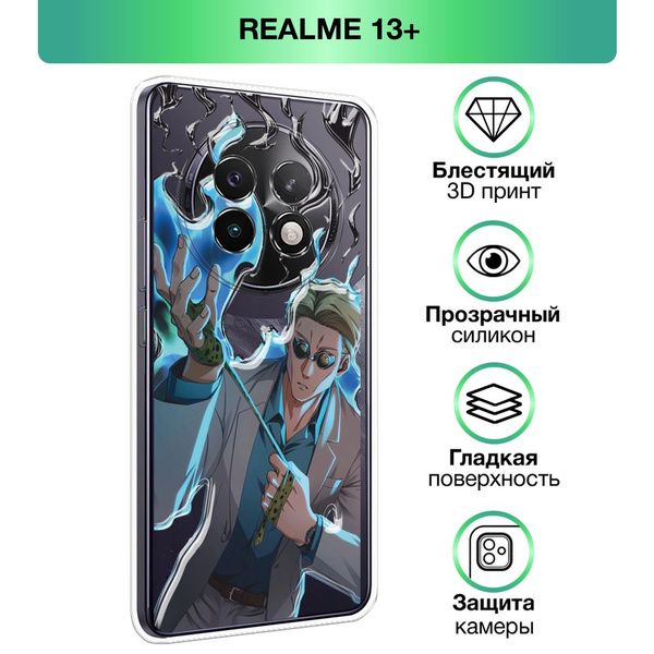 Чехол на Realme 13 Plus / Реалми 13 Плюс с объемным лаковым принтом ...