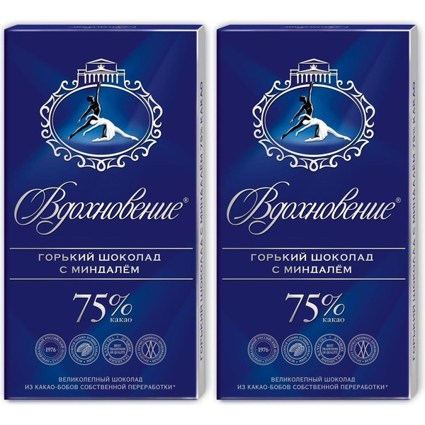 Шоколад Вдохновение Элитный горький с миндалем 100 г, набор: 2 штуки ...