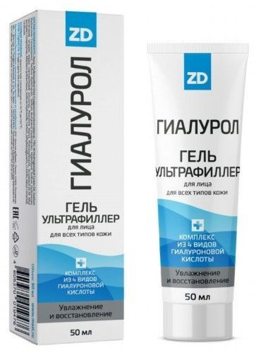 Гиалурол zd гель д/лица ультрафиллер hydro-filler 50 мл 3шт купить на ...