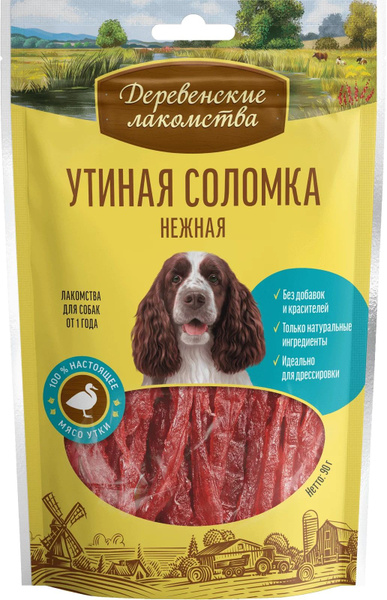 Утиная соломка нежная для собак, 90 г