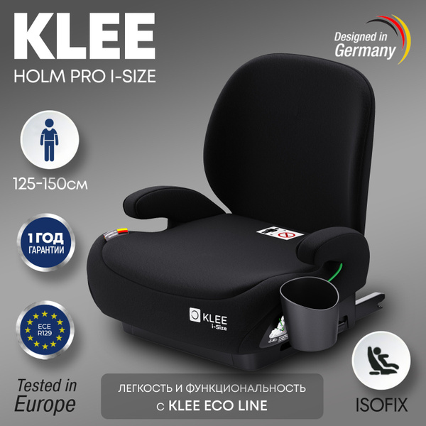 Бустер KLEE Holm PRO i-Size с изофикс и спинкой Carbon Black Isofix, i ...