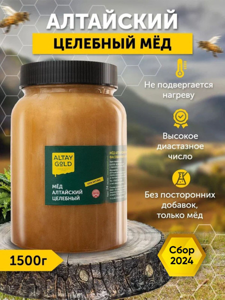 Мед натуральный, Целебный правильное питание веганский и вегетарианский ...