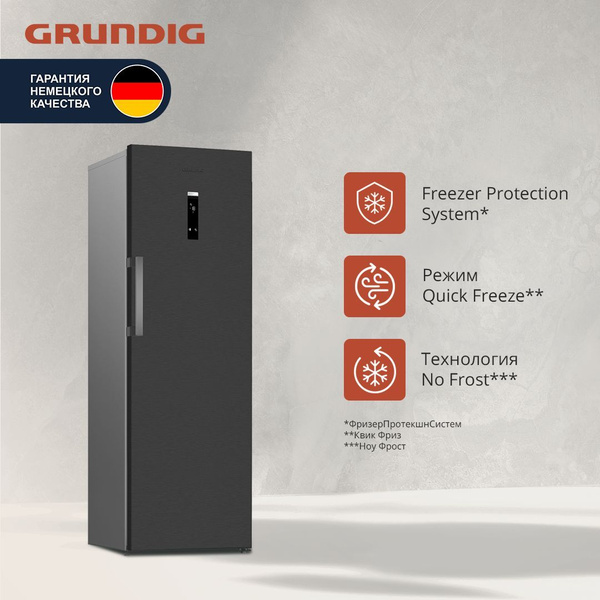 Морозильная камера Grundig GFPN66831XBR, No Frost, стальной антрацит ...