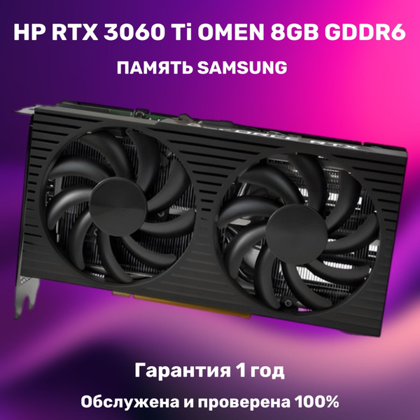 HP RTX 3060 Ti 8Gb 【公式通販】