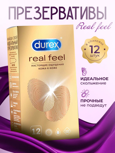 Презервативы Durex Real Feel для естественных ощущений 12 шт. купить на ...