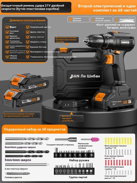 Электрический шуруповерт для домашнего использования купить на OZON по ...