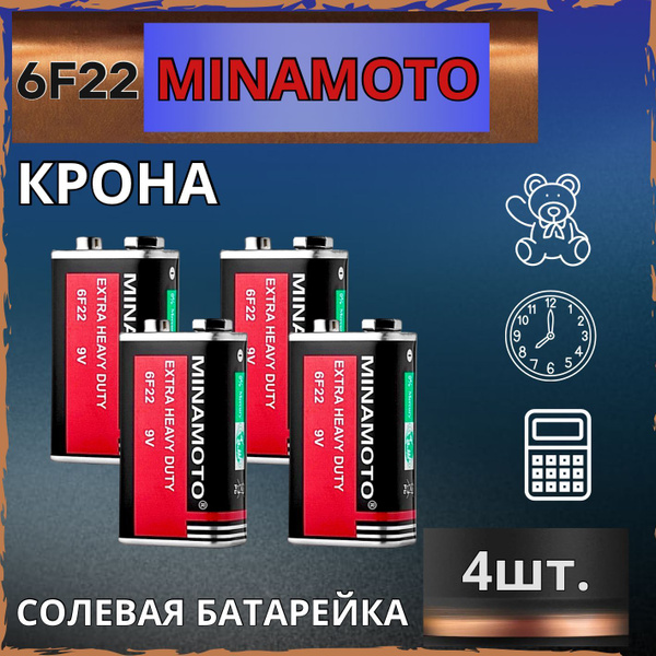 MINAMOTO Батарейка Крона (6F22, 1604D), R (солевой) тип, 4 шт купить на ...