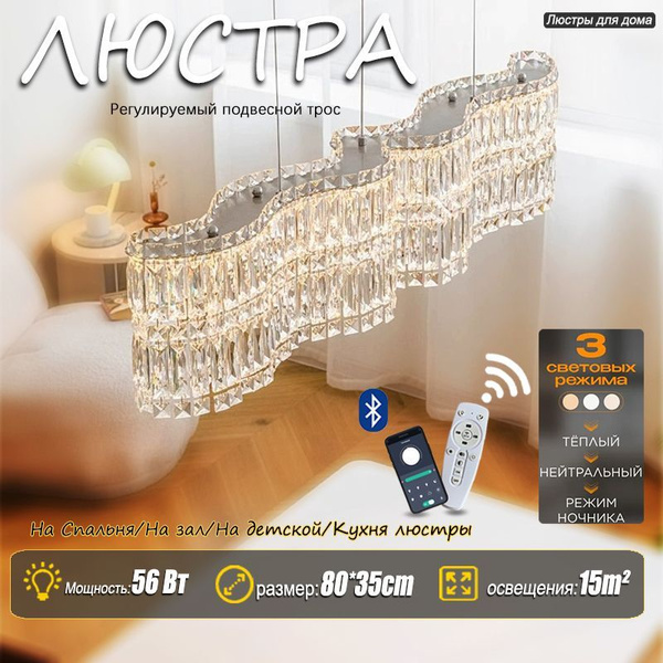 Люстры для домаЛюстра,LED,С дистанционным управлением 80см, Золото,овал ...