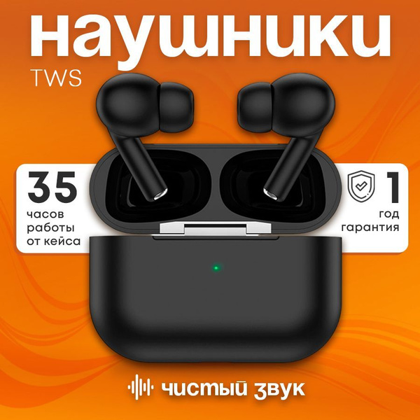 Характеристики Наушники беспроводные / беспроводные наушники TWS ...