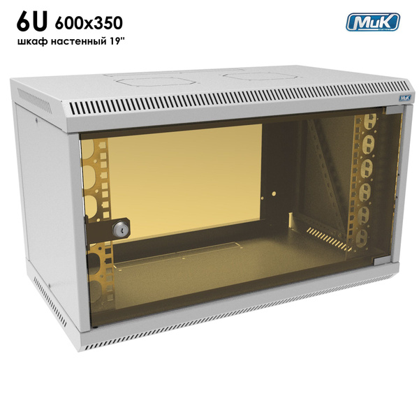Шкаф телекоммуникационный настенный 19" 6U 600x350 дверь стекло ...