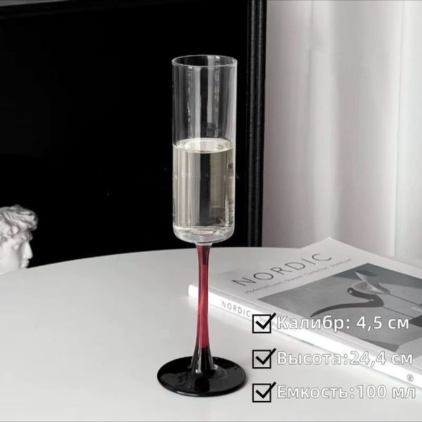 Кубок питьевой, 100 мл купить c доставкой на OZON по низкой цене ...