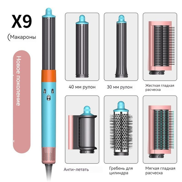 Стайлер Airwrap Complete Long Ceramic pop HS05 купить на OZON по низкой ...