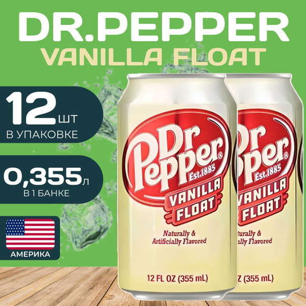 Напиток газированный Dr.Pepper Ванилла Флот (Доктор Пеппер) 0.355 мл ...